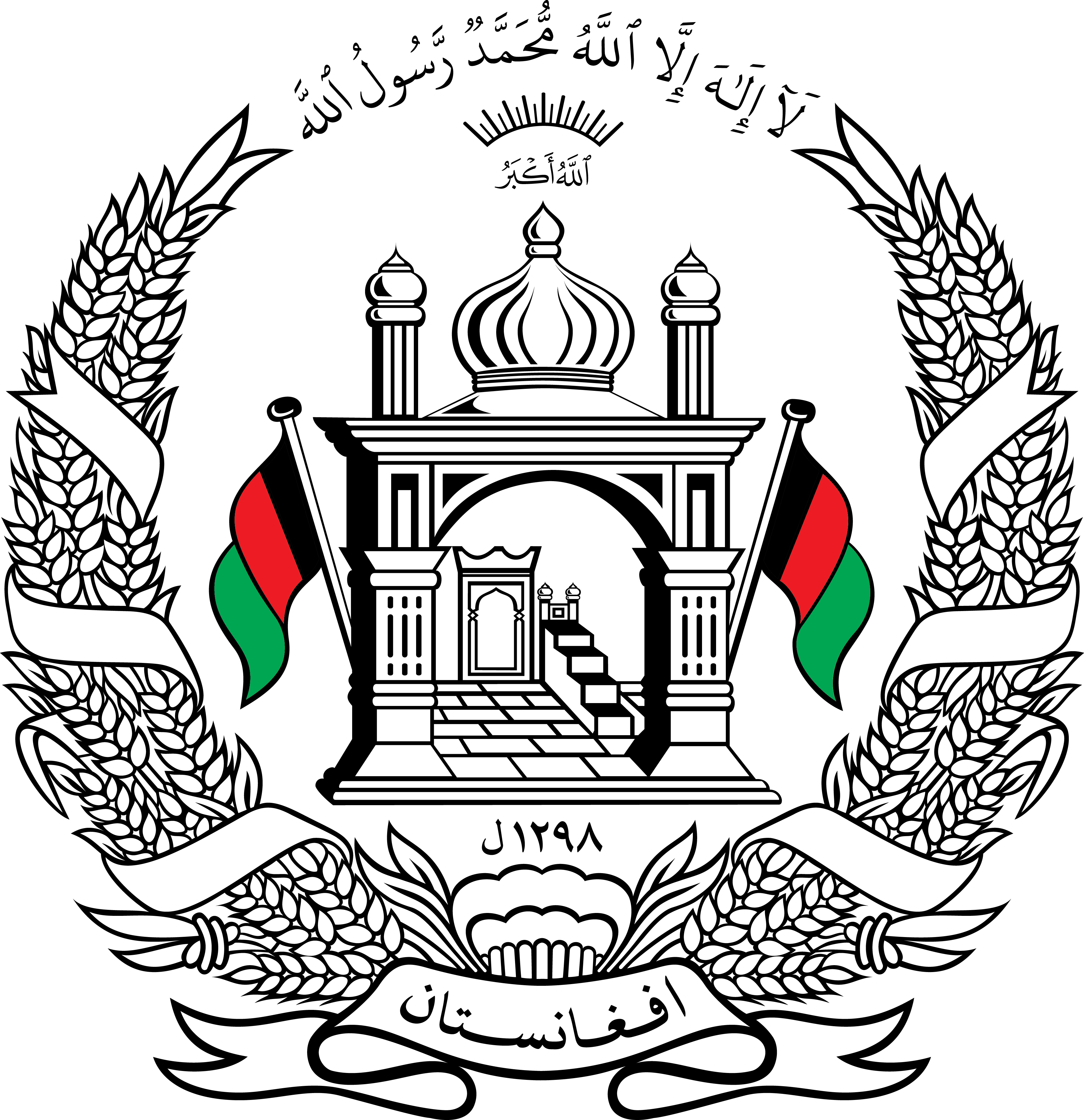 National flag of afghanistan